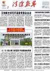 2020-06-10期刊