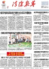 2020-06-12期刊