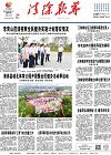 2020-06-24期刊