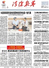 2020-07-01期刊