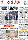 2020-11-09期刊
