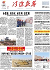2020-11-11期刊