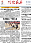 2020-11-13期刊