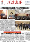 2020-11-16期刊