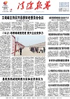 2020-11-18期刊