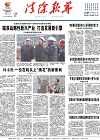 2020-11-23期刊