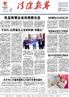 2020-11-25期刊