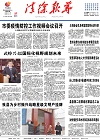 2020-11-27期刊
