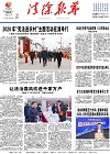 2020-12-02期刊