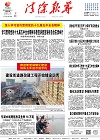 2020-12-07期刊