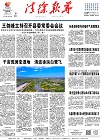 2020-12-09期刊