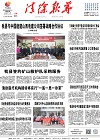 2020-12-11期刊