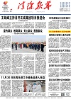 2020-12-14期刊