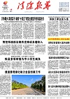 2020-12-16期刊