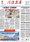 2020-12-18期刊