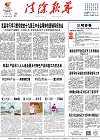 2020-12-21期刊