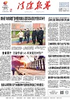 2020-12-23期刊