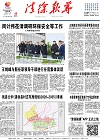 2020-12-25期刊