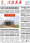2020-12-30期刊