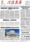 2021-01-11期刊