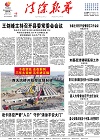 2021-01-13期刊