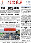 2021-01-15期刊