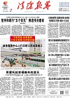 2021-01-18期刊