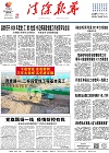 2021-01-22期刊
