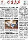2021-01-25期刊