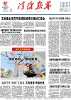 2021-01-27期刊