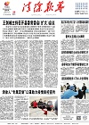 2021-01-29期刊