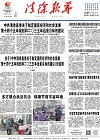 2021-02-03期刊