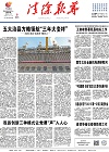 2021-02-05期刊