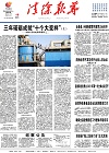 2021-02-19期刊
