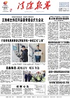 2021-02-22期刊