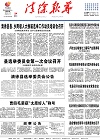 2021-02-24期刊