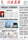 2021-03-01期刊
