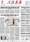 2021-03-05期刊