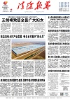 2021-03-10期刊