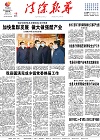 2021-03-12期刊