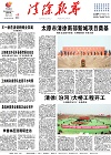 2021-03-17期刊