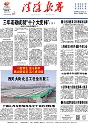 2021-03-19期刊