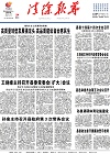2021-03-24期刊