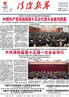 2021-03-29期刊