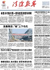2021-04-02期刊