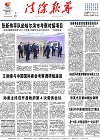 2021-04-07期刊
