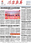 2021-04-09期刊