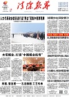 2021-04-12期刊