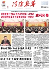 2021-04-16期刊