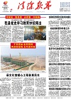 2021-04-19期刊